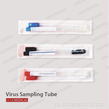 Транспортная трубка с вирусом с мазкой FDA